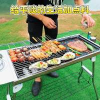 烤肉架 燒烤架戶外燒烤爐家用木炭烤肉爐子烤串用具野外無煙加厚炭烤架子『XY25639』