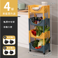 【4層】小推車多層玩具架塑膠整理架繪本架落地置物架（黃藍+配4*輪+配掛鉤*2）