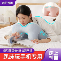 趴睡枕 多功能俯臥位趴枕頭 睡覺枕趴睡枕 靠枕 靠枕舒緩複位腰椎睡覺術後趴睡護專用宿捨床上趴睡枕頭