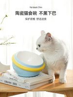 貓碗陶瓷防打翻斜口護頸高腳貓糧碗加大水碗貓食盆寵物用品狗碗