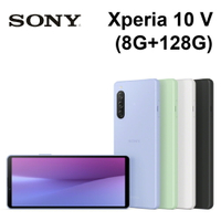 Sony Xperia 10 V (8G+128G) 6.1吋 IP68 防塵防水 LDAC高音質無線傳輸【APP下單最高22%點數回饋】