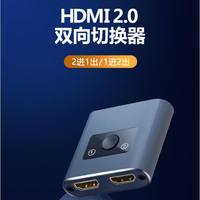 免運 HDMI分配器切換器一分二分線器高清線二進一出電視機2進1筆記本機頂盒有線 2022新年快樂 交換禮物全館免運