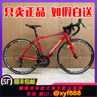 {可打統編 最低價}二手美利達斯特拉9392 9495ride93幻影 彎把/公路山地自行車變速