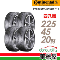 【Continental 馬牌】PremiumContact PC6 舒適操控輪胎_PC6_225/45/20吋_四入組_送安裝+定位(車麗屋)