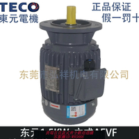 {台灣公司貨 可打統編}TECO東元電機1.5KW 2HP立式AEVF2N F3 TVGH90L剎車制動馬達ETTFDF