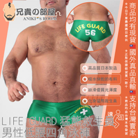日本 PROPAGANDA LIFE GUARD 猛熊熊族救生員 男性低腰四角泳褲 PPG Swimming Boxer Swimsuit 日本熊族的最愛品牌 日本製造