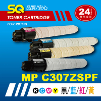 【SQ碳粉匣】FOR 理光 RICOH MP C307ZSPF / MPC307 ZSPF 四色相容碳粉匣 環保碳粉匣(適用 MPC307)