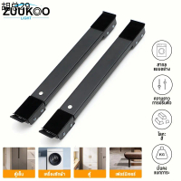 Zuuko วงเล็บเครื่องซักผ้า ฐานตู้เย็น มันขยับได้ ฐานรองเฟอร์นิเจอร์ ชั้นวาง, ลูกกลิ้งเคลื่อนที่, ล้อส