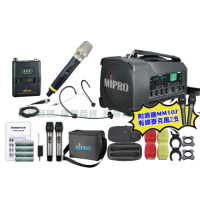 【MIPRO】MIPRO MA-100D 雙頻5.8GHz無線喊話器擴音機 教學廣播攜帶方便(麥克風多型式 加碼超多贈品)
