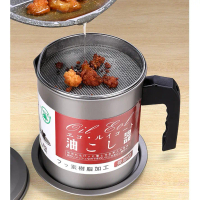 304 Stainless steel oil pot filter