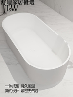 免運 破損包賠償 可開發票 人造石家用日式大容量浴缸橢圓型酒店民宿浴盆