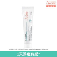 【Avene雅漾官方直營】A醛速效淨痘精華40ml