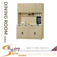 《風格居家Style》5.3尺石面餐櫃全組/碗盤櫃 318-01-LL