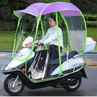 楓林宜居 電動車雨棚篷遮陽傘防曬擋風罩透明防雨通用踏板摩托車新款全封閉
