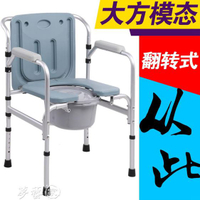 行動馬桶老人坐便椅孕婦坐便器老年人可行動馬桶椅凳大便椅子成人家用座廁