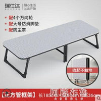折疊床 瑞仕達折疊床板式單人家用成人午休床辦公室午睡床簡易硬板木板床