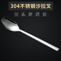 304不銹鋼叉勺一體勺子可愛沙拉叉勺創意長柄勺餐具刀叉