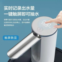 抽水器 抽水機 吸水器 桶裝水抽水器電動飲水機自動吸水器取水神器取水器『ZW7529』
