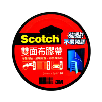 3M Scotch 120雙面布膠帶24MM x 6YD (單卷)