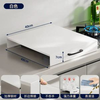 廚房燃氣灶蓋板家用燃氣灶檯面置物架煤氣灶遮擋保護罩電磁爐擋板