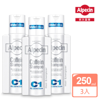 【Alpecin】咖啡因洗髮露250ml white edition 網路獨家款(三入組)
