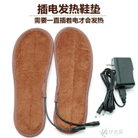 USB充電鞋墊發熱保暖鞋墊電熱鞋墊電暖鞋墊可行走 玩物志