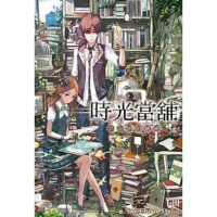 【momoBOOK】時光當舖 02 思念物的繾綣(電子漫畫)