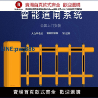 【臺灣公司 品質保固】停車場智能道閘一體機柵欄道閘小區門衛電動升降機遙控起落桿閘機
