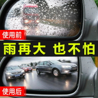 防霧劑汽車擋風玻璃長效除霧防雨劑后視鏡膜防水噴霧汽車用品大全