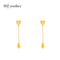 MJ Jewellery Gold Chain Drop Earrings S3 , 375 Gold & 916 Gold