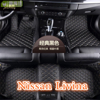 適用Nissan livina腳踏墊 L10 L11 Grand Livina 小娜 大娜 包覆式地毯 地墊