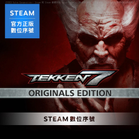 STEAM 啟動序號 PC 鐵拳7 TEKKEN 7 起源版 數位 支援中文