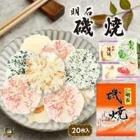 兵庫特產 明石磯燒 海鮮風味仙貝 20片入 海鮮煎餅 和菓子 仙貝組 特產 當地特產 禮品 綜合 海鮮仙貝 魷魚 蝦 螃蟹 裙帶菜 日本必買 | 日本樂天熱銷
