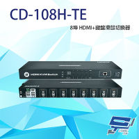 昌運監視器 CD-108H-TE(CD-108HU) 8埠 4K2K HDMI+鍵盤滑鼠切換器