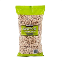 New Year goods gifts Ready Stock 2026 Salted Pistachios Crispy casual snacks HOTSELLING nuts ♣ Impor