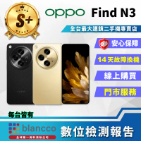 OPPO S+級福利品 Find N3 7.82吋(16G/512GB)