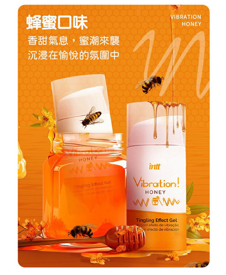 巴西Intt跳跳糖口味的價格推薦- 2025年8月| 比價比個夠BigGo