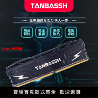 【台灣公司 超低價】DDR4 8G 16G 32G 2666 3200 3600 臺式機 電競 盒裝套條Intel專用