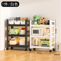 【1件/白色】廚房多層置物架 落地收納架(3層50*40*80cm 特厚) 