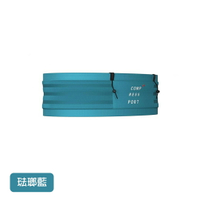 《Compressport 瑞士》寬版自由腰帶 FREE BELT PRO - ENAMEL (琺瑯藍)