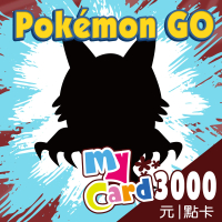 MyCard Pokemon GO 3000點點數卡
