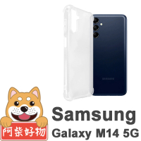 【阿柴好物】Samsung Galaxy M14 5G 防摔氣墊保護殼