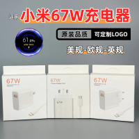2025 Compatible Xiaomi 67W EU Charger Mobile Phone UK 120W Fast Charging Head USB Charging Head Orig