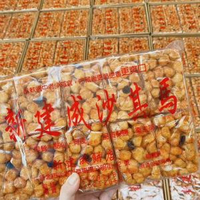 臺灣美食百年老店新建成原味沙琪瑪香甜酥軟不粘牙休閒零食糕點心