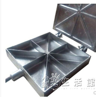 三角玉米粑甜糕烤餅烘焙福字創意模具型鍋小吃廚房用品具熱賣 幸福驛站