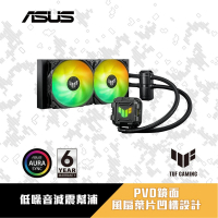 【ASUS 華碩】TUF Gaming LC II 240 ARGB 一體式水冷式散熱器
