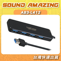 伽利略 USB3.0 4埠HUB集線器 AB3-L412【Sound Amazing】
