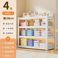 家用置物架多層收納架倉庫貨架多層落地陽臺廚房儲物架客廳角鋼架