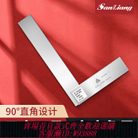 {臺灣公司貨 可打統編}日本三量寬座角尺90度1級木工尺角度尺精密角尺碳鋼直角尺高精度