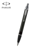 PARKER 派克 經典麗黑白夾原子筆 P0736650